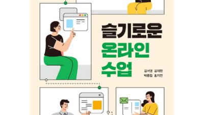 놓치면 후회할 온라인 취미 클래스 추천! 🤫 나만의 취미 찾기 프로젝트